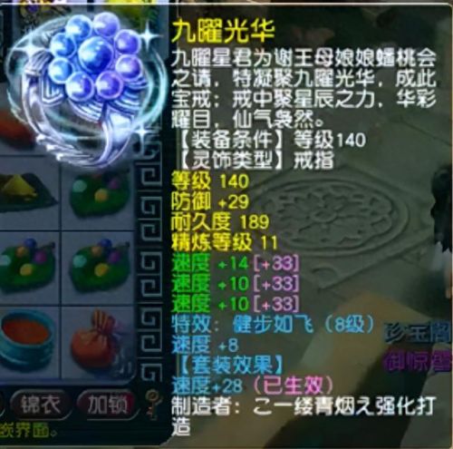 梦幻神迹技能(梦幻西游技能图标一览)插图19