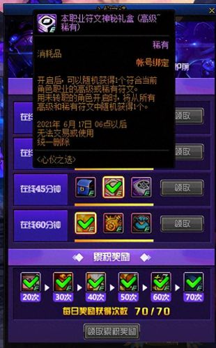 dnf暗精灵(dnf精灵buff大全)插图4