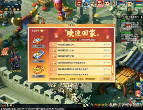 四季副本攻略(四季副本五开有必要刷吗)插图19