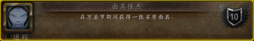糖果任务(糖果甜心一共有几个任务)插图5