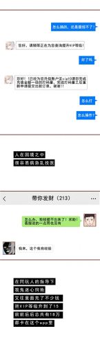 差差漫画登录页面免费漫画版(她来了请趴下漫画免费看百年漫画)插图9 差差漫画登录页面免费漫画版(她来了请趴下漫画免费看百年漫画)插图9