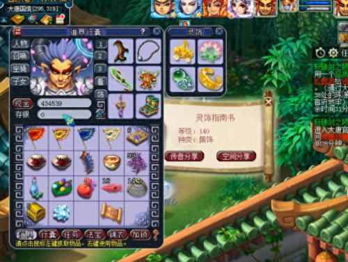 梦幻神器任务(五开适合刷哪几个神器)插图2
