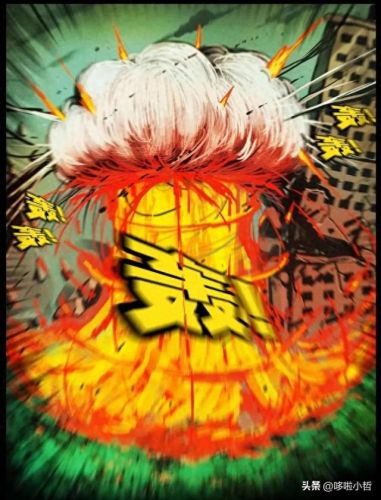 尸兄漫画全集(尸兄第一季)插图32
