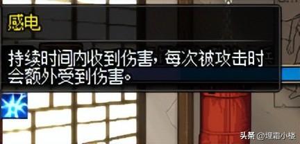 dnf解除混乱状态的装备(dnf影刃装备排行)插图1