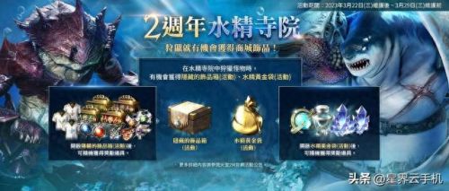 新天堂2职业介绍(新天堂2哪个职业好玩点)插图4