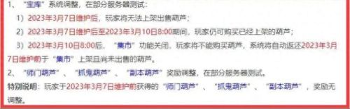 梦幻西游口袋11级可以干啥(梦幻西游口袋版0级攻略)