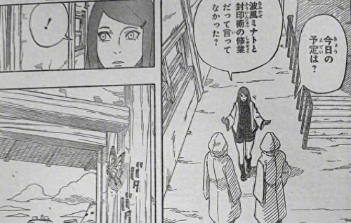 漩涡玖辛奈(玖辛奈的同人漫画)插图3