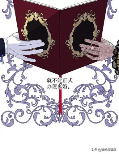 韩漫免费漫画入口页面弹窗登录(韩漫日漫免费漫画入口)插图105