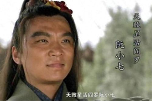 智多星吴用(吴用为什么叫狗头军师)插图1