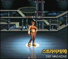 2013dnf春节套(dnf的2013年新年套值得买么)插图68