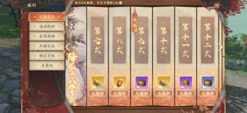 天龙八部第2部(天龙八部后传听书)插图6