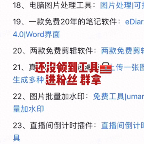 全网最好的破解APP聚合平台(万能聚合直播宝盒app)插图2