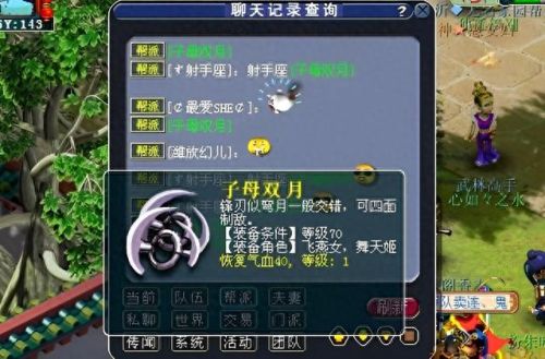 梦幻西游 60级抓鬼收益(梦幻西游50级抓鬼一小时收益)插图1