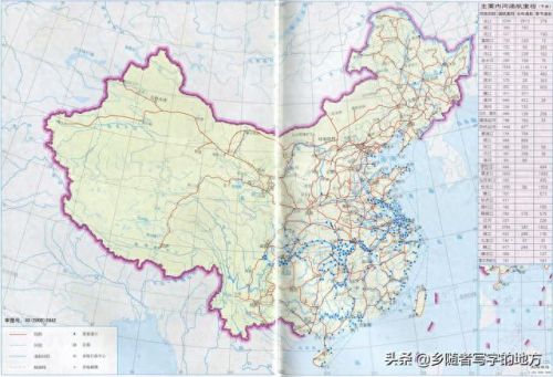 中国电子地图2007(地图中国边界)插图2