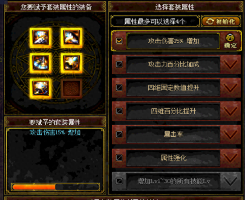 90级传说斗气装备怎么样(100级版本斗气装备)插图8