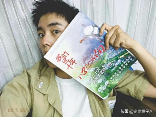 绯闻男友攻略(我的绯闻男友)插图1