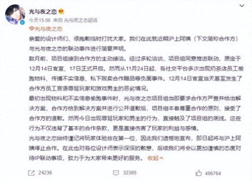 数码宝贝网络游戏(数码宝贝网络游戏怎么玩)插图13