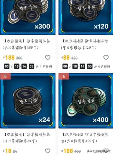 和平精英怎么领点券(100000000点券的兑换码)插图3
