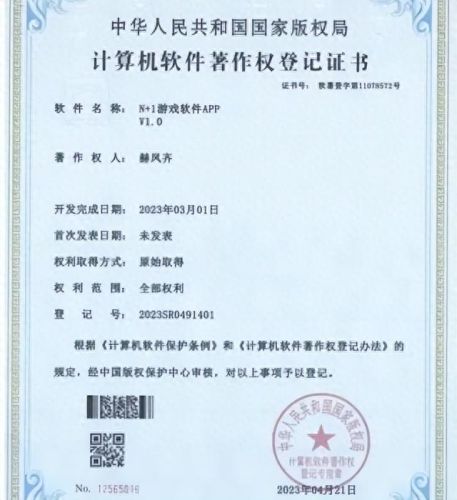 好游 快爆游戏盒(虫虫助手)插图4