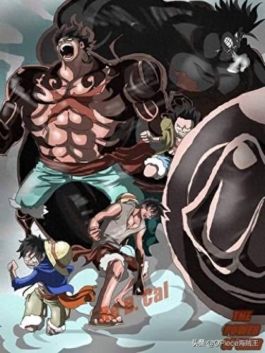 路飞四挡技能名称(路飞四档技能合集)插图