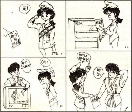 水上魂斗罗秘籍(水中魂斗罗大招怎么用)插图