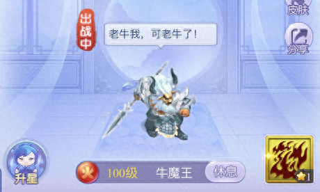 梦幻西游墨家机关人(梦幻西游墨家机关)插图4