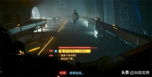 赛博朋克2077结局(人民日报锐评赛博朋克)插图1
