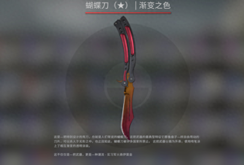 csgo国服武器箱哪里买(csgo所有武器箱子能卖吗)插图8