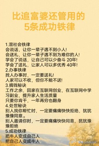 pc蛋蛋怎么赚钱(蛋蛋赚真能赚钱吗)插图11