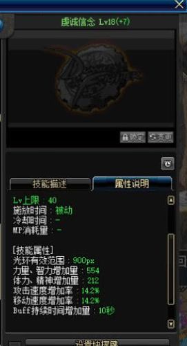 超时空之战奶爸攻略(超时空之战平民玩家怎么打)插图1