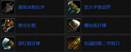 狡猾的维克斯(魔兽世界的狡猾的维克斯在哪)插图8