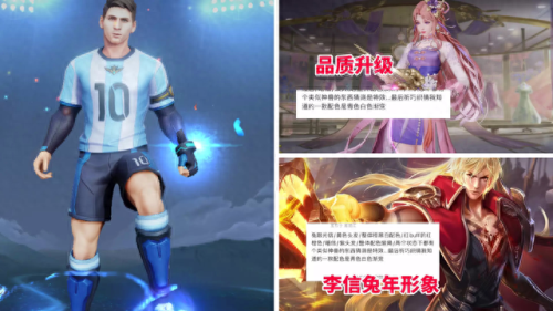 李信兔年限定皮肤图片(李信图片)插图