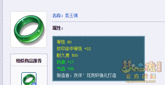 女儿 暗器伤害 和师门技能(女儿师门技能增加多少属性)插图6
