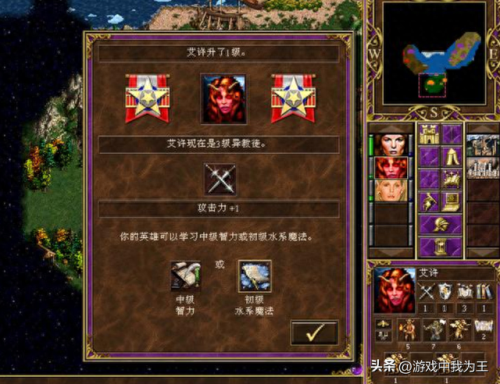 英雄无敌3各技能分析(英雄无敌3英雄技能排行)插图2