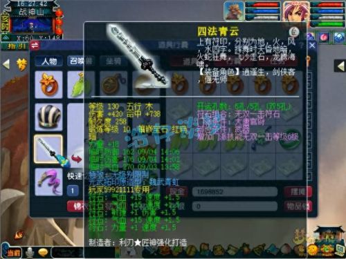 梦幻西游新区大唐攻略(梦幻西游大唐第一套路攻略)插图7