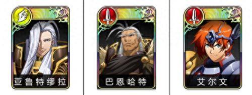 亚鲁特缪拉装备2019(亚鲁特缪拉sp毕业装备)插图3