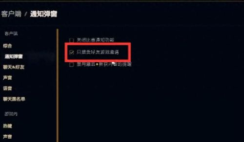 lol怎么查询封号(lol封号减免答题答案)