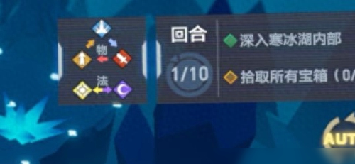 凹凸世界解谜关卡(凹凸世界解谜关卡1-8)插图3