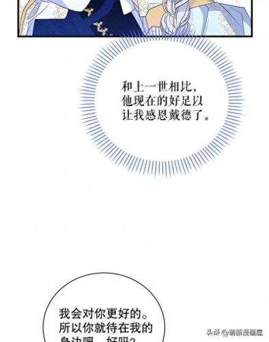 韩漫免费漫画入口页面弹窗登录(韩漫日漫免费漫画入口)插图28
