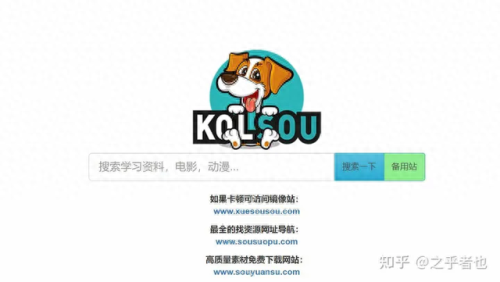 百度云盘资源搜索(百度网盘搜索)