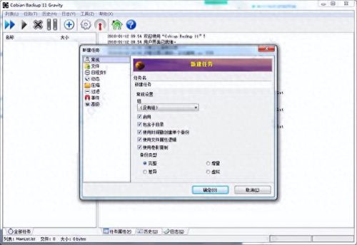 rainmeter中文版(rainmeter)