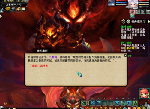 dnf副武器技能书(dnf快捷栏武器大全)插图9