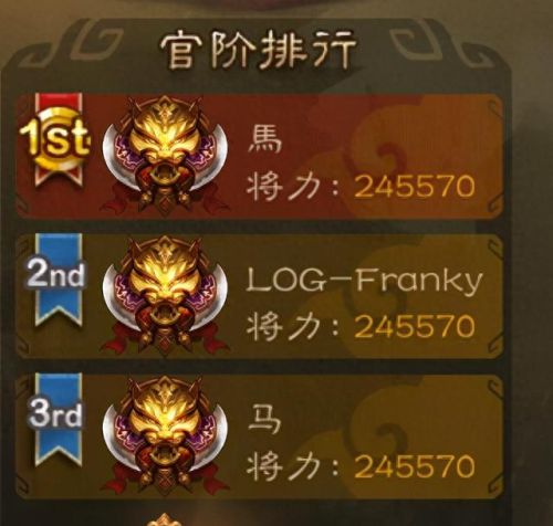 三国杀昵称(三国杀id在哪显示)插图