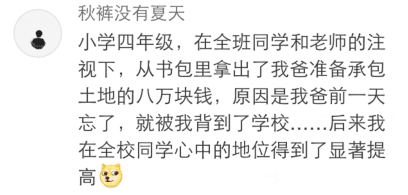 仙女棒带一整天的感受上学(韩国仙女粉底棒测评)插图7