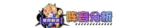猪女出装(猪女ap出装)插图3