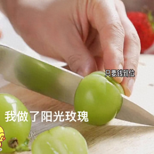混合牛奶游戏攻略(一袋牛奶游戏攻略图文)插图5
