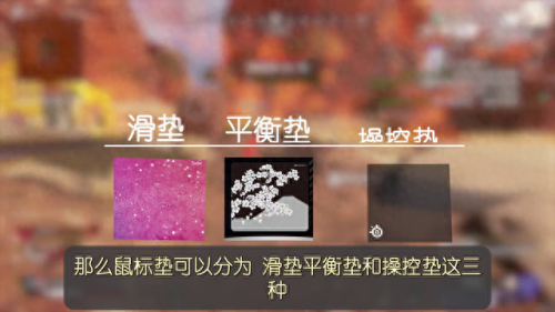 cs鼠标垫(cs十大最好用鼠标垫)插图1