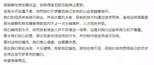 口袋妖怪漆黑的魅影作弊码(口袋妖怪漆黑的魅影攻略详解)插图6