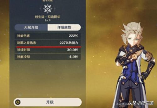 神界3原罪 冒险者武器(神界3原罪加强版锻造装备)插图10