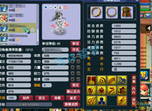 武器锻造上8了(锻造8武器是什么意思)插图17